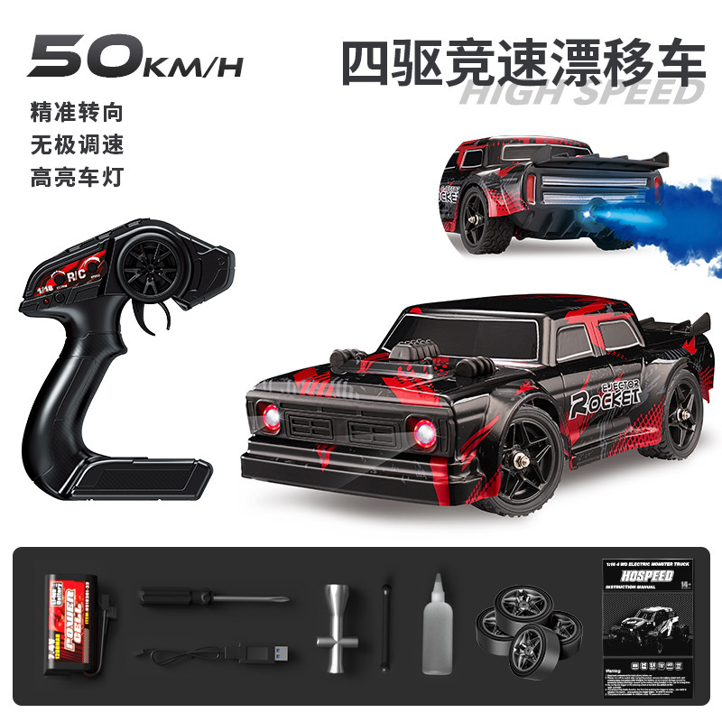 クロスボーダー 1/18 ブラシレス高速四輪駆動 2.4 グラムフルスケールプロフェッショナル RC リモートコントロールオフロード大型バイク 1/14 ブラシ付き|undefined