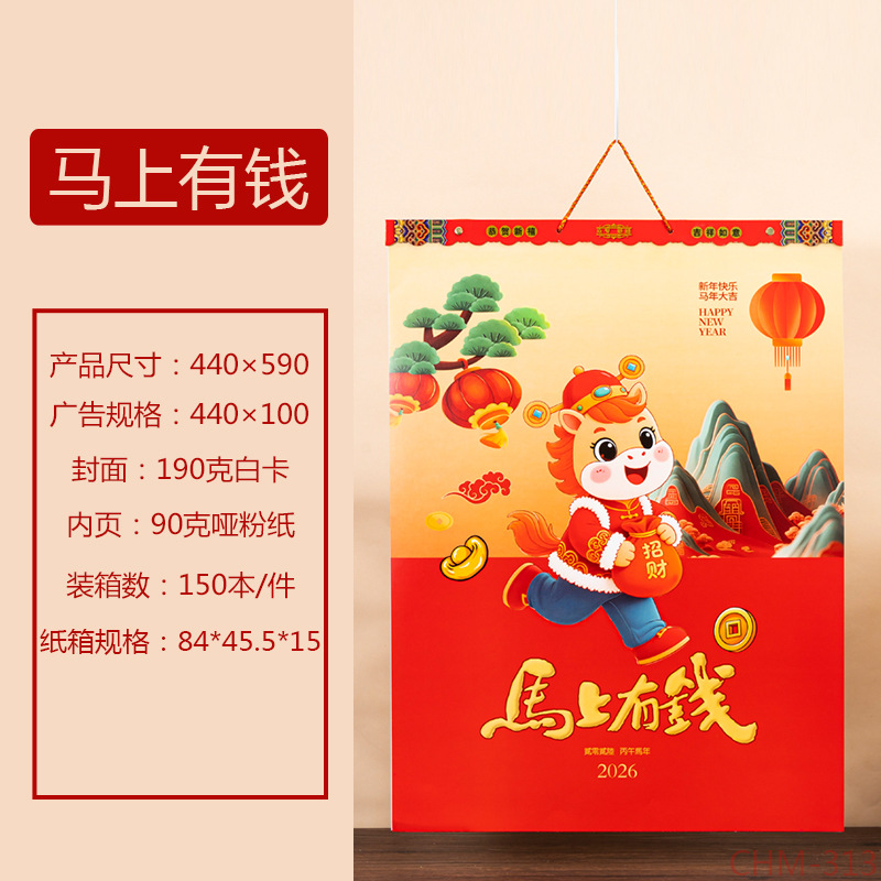 2026UVչĿ涨