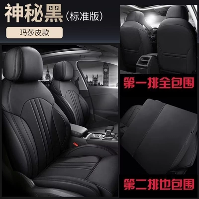 Modelə uyğun (Original) oturacaq örtükləri – seat covers, Naimu seat cushions - mysterious-black-standard-edition-five-seater-nappa-leather-full-coverage-for-front-and-rear-rows