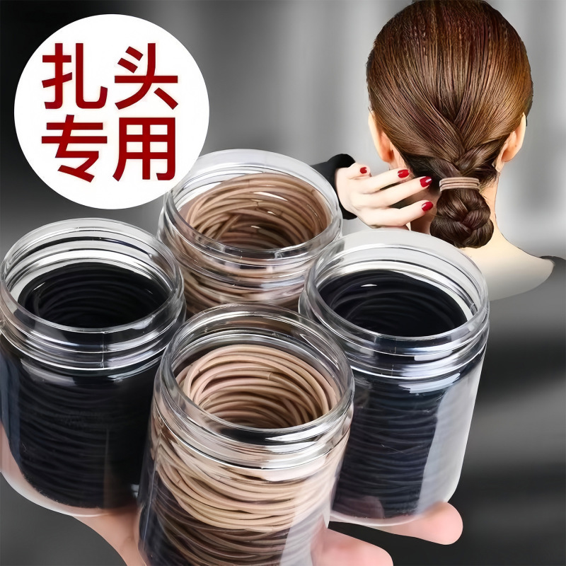 适合发量少的头绳成人不伤发细款皮筋女扎头发橡皮筋发绳发圈皮套|undefined