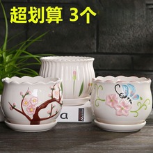 花盆陶瓷清仓带托盘大号特大号多肉个性创意绿萝简约批发透气陶瓷