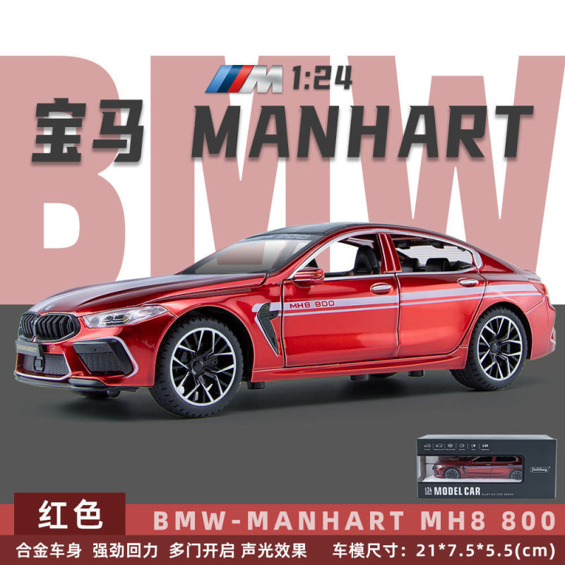 Weili 車モデル 1:24 ロールス・カーランド合金オフロード車効果音モデル装飾品音と光プルバックおもちゃドロップシッピング|undefined