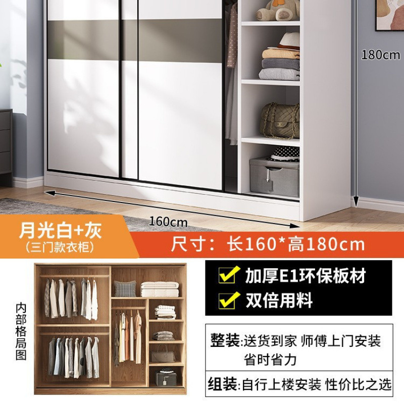 推拉门简易衣柜家用卧室木质经济出租房小户型收纳储物挂衣橱|undefined