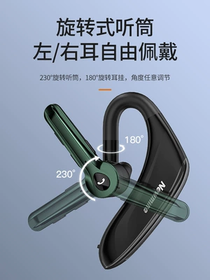 Special Noise Reduction Ultra-Long Battery — Bluetooth Hands-free dəstləri