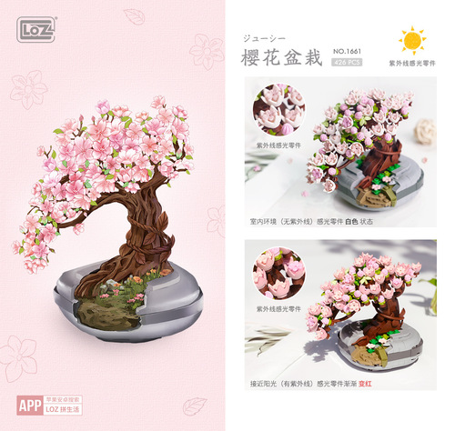 LOZ/Lizhi cherry blossom potted succulent bonsai ornaments immortal flower assembly small particle building blocks bouquet creative gift