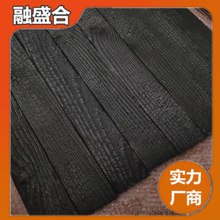 Deep Carbonized Wood Vintage Crack Decorative Fire Burned Wood Black Solid Wood Anticorrosive Wall Panel Outdoor Solid Wood Flooring Keel