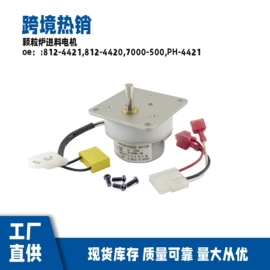 玻璃升降器;车身及附件;电动车电动机