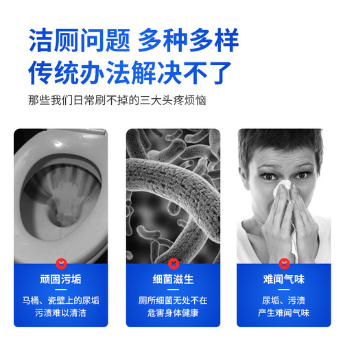 Tishline toilet cleaning liquid deep cleaning powerful decontamination household long-lasting fragrance toilet squat toilet 500ml toilet cleaning spirit