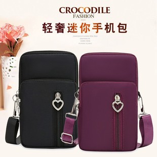 Cross-Border Mobile Phone Bag Crossbody New Mini Bag Key Lipstick Coin Purse Multi-Layer Zipper Storage Bag Card Holder