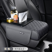 现货汽车专用车载扶手箱保护垫纸巾盒中央皮革手肘增高垫子水杯饮