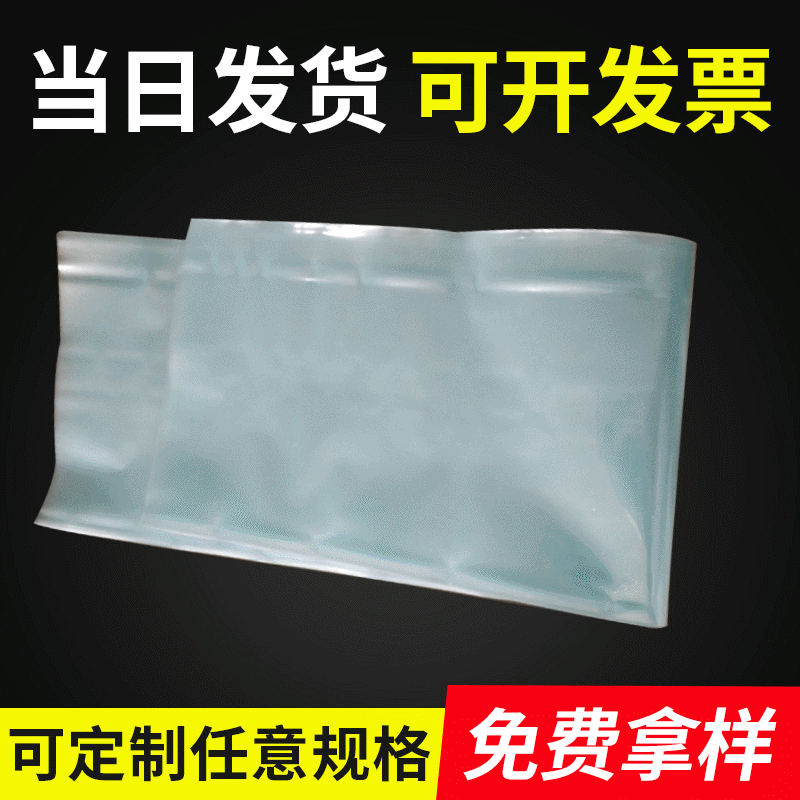 跨境PVC两头通热收缩袋 pvc热收缩袋塑料袋首饰塑封包装袋子批发