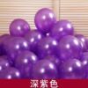 Balloon, latex evening dress, layout, decorations, 5inch, 10inch, 12inch, wide color palette, increased thickness