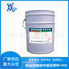 ͠te̼ϴݔԭ͹ܵ֬ϴIՉCAF-370