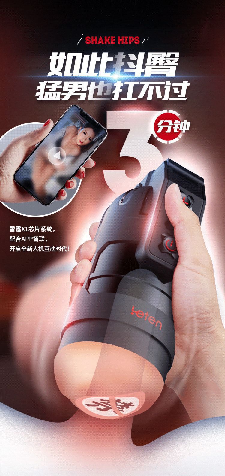 Thunder Blast Automatic Telescopic Male Masturbator Cup with TPE Soft Gel and Button Control — detail image 14
