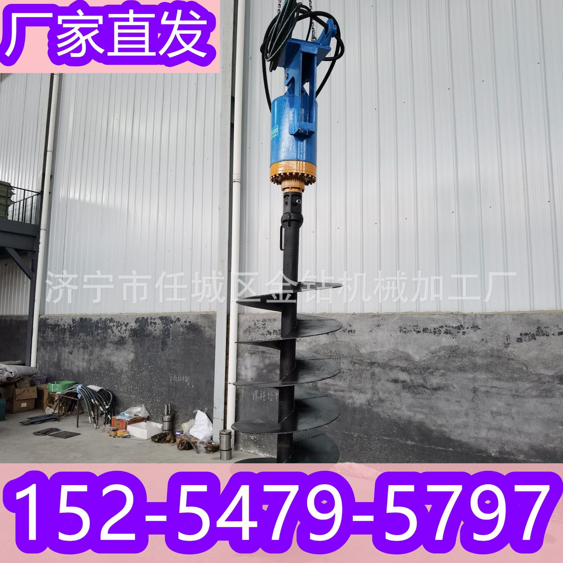 房屋地基树坑挖机改钻孔钻旋挖钻头螺旋钻钻井机 光伏工程钻孔机