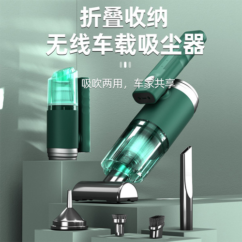 Car vacuum cleaner car wireless charging high power handheld mini car handheld small household wet and dry use