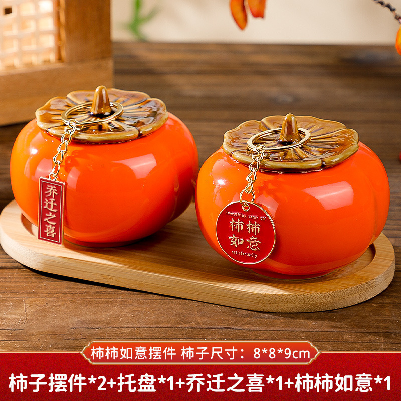 B-1 스타일 [좋은 감은 쌍으로 나옵니다] 집들이 + 감 루이 + 쟁반