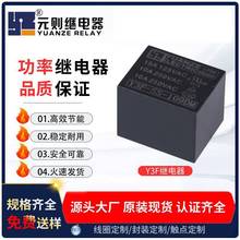 ���N3Fͨ�ù����^���10a9��4�_���_A�ͼ��0.36Wֱ��С�ʹ���