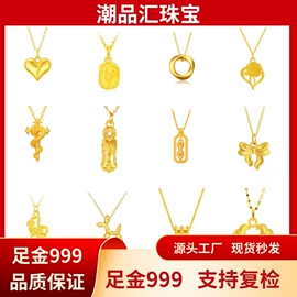 黄金项饰;金属工艺品;黄金手饰