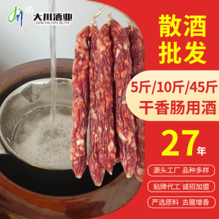 �����c�þ�ȥ���Ͼ����ư׾�ɢ�b52�������͸߶Ⱦ�ˮ�׾�Ͱ�b