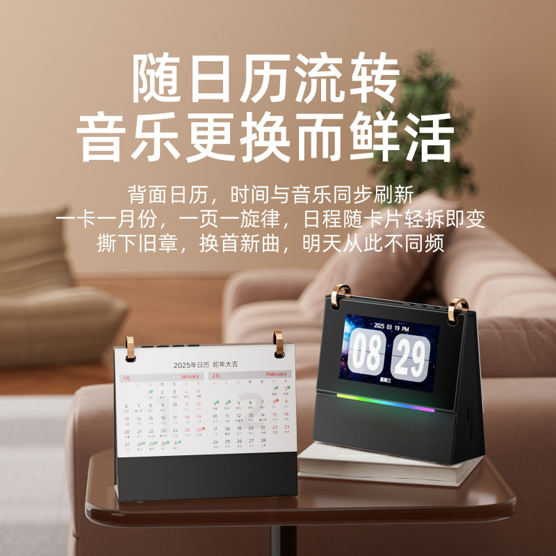 Xiaodu スマート Bluetooth スピーカー新しい歌詞表示ホワイトノイズ小型オーディオギフトカレンダー時計 Bluetooth スピーカー|undefined
