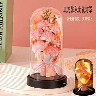 Mother's Day Gift for Mom Carnation Eternal Rose Bouquet Birthday Gift Practical for Mom Teacher