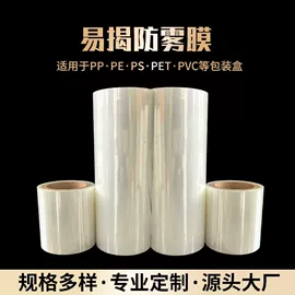塑料食品袋;封杯、包装膜;功能薄膜