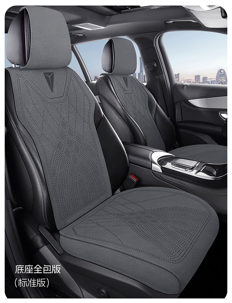Cross-border Changan Deep Blue S05 seat cover, universal for all seasons, SL03 car seat cushion, G318 four-season suede seat cover
