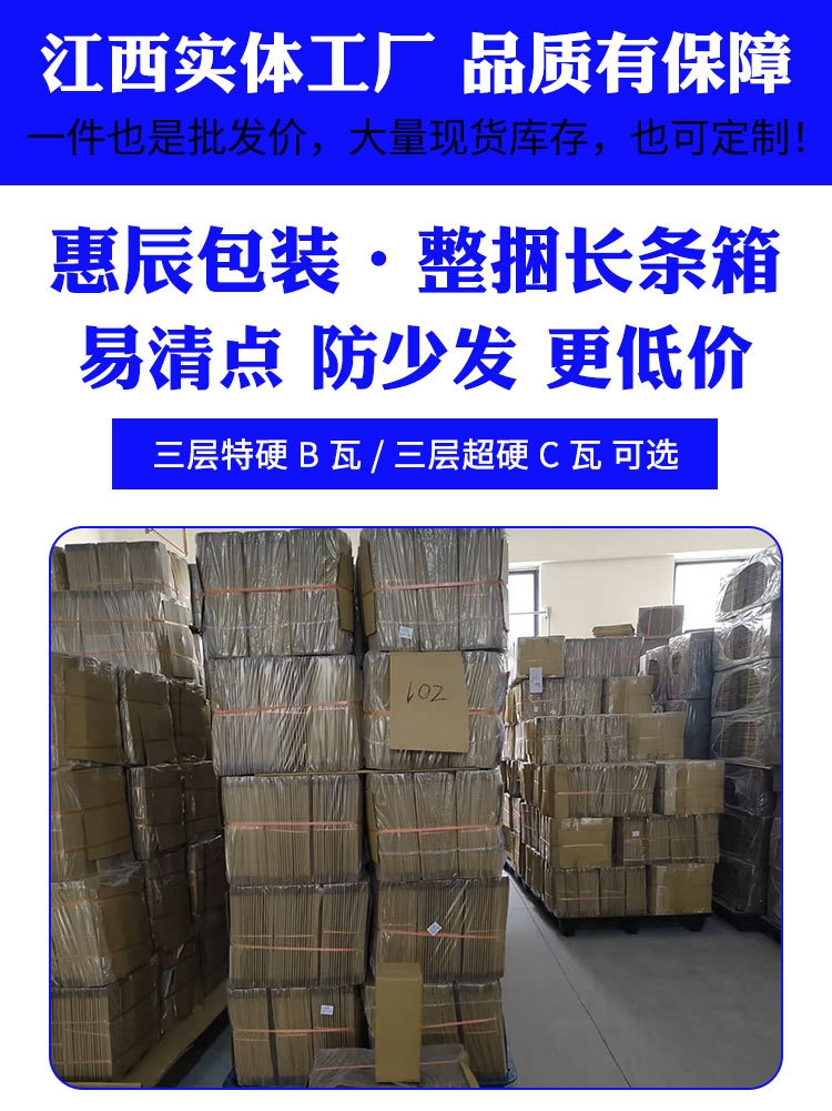 长条详情-_01.jpg