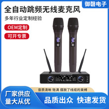 新款全自动跳频机仔网络控制一拖二话筒无线会议主机数字会议系统