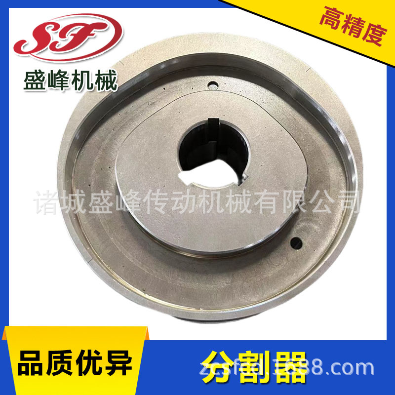 盛峰 厂家直销 高精度圆柱凸轮 精密分割器 支持订 做 传动稳定