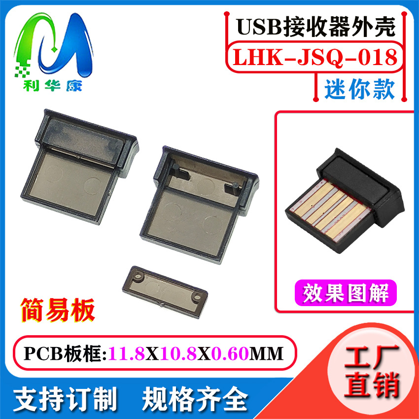 Receptor USB Bluetooth Case 5.3 Inalámbrico Bluetooth Audio Receptor Transmisor Case Adaptador Bluetooth de computadora