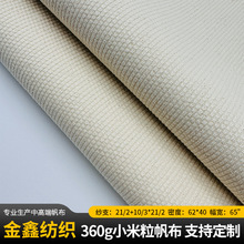 ���޷���340g���ܶȷ��������������С���������ӹ����Ƽ�ɫ����