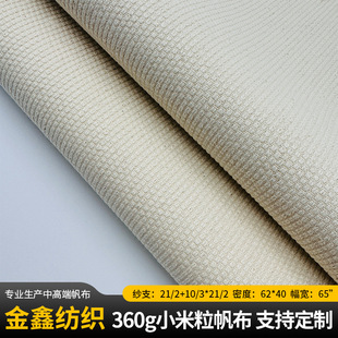 ���޷���340g���ܶȷ��������������С���������ӹ����Ƽ�ɫ����