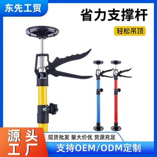 Wall Cabinet Installation Support Artifact Lifter Woodworking Ceiling Bracket Tool Gypsum Board Support Frame Cabinet Telescopic Rod