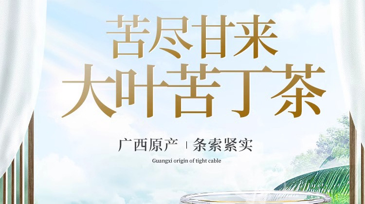 Ku Ding Tea Small Leaf Tender Buds 40g Canister Traditional Chinese Herbal Tea key features