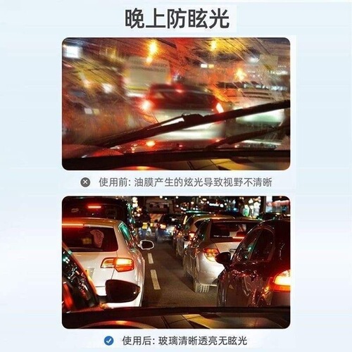 Car Film Coating Agent Oil Film Cleaner Multi-function Foam Cleaner Special Use Car Home Dual Purpose Degreaser New Product