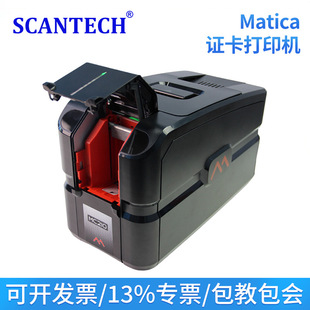 Matica���Ͽ�MC110 210�C����ӡ�C��ɫ��PCV��IC�������C�ƿ��C