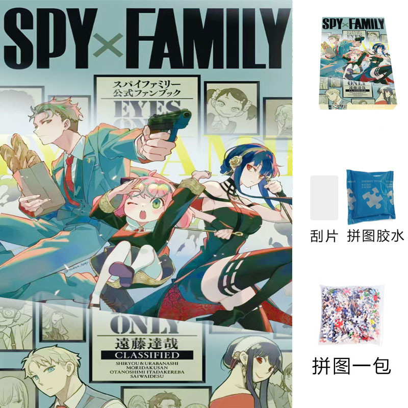1000片大尺寸70*50厘米高清加厚品质拼图纸质新款高质量玩具|undefined