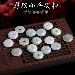 Myanmar Jade A Goods Bulk Bead Safe Buckle Accessories Inlaid Earrings diy Ice Bead Spacer Bracelet Waist Chain Accessories