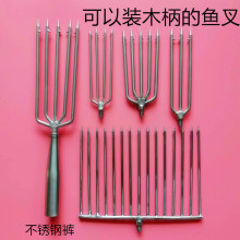 大鱼插老式鱼叉头定位杆加粗大鱼叉户外捕鱼鱼叉圆叉平叉钢叉便携