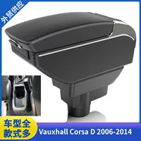 Vauxhall Corsa D 2006-2014 подлокотник автомобильный центральный подлокотник модифицированные аксессуары