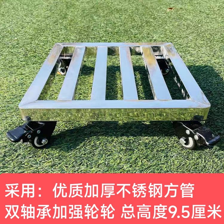 40cm*40cm, reinforced 4 wheels with brakes, load capacity 300kg