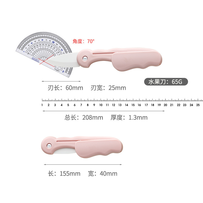 Cuchillo de frutas de cerámica plegable cuchillo portátil doméstico cuchillo de cocina multifuncional cuchillo de peeling dormitorio dos en uno cuchillo de peeling