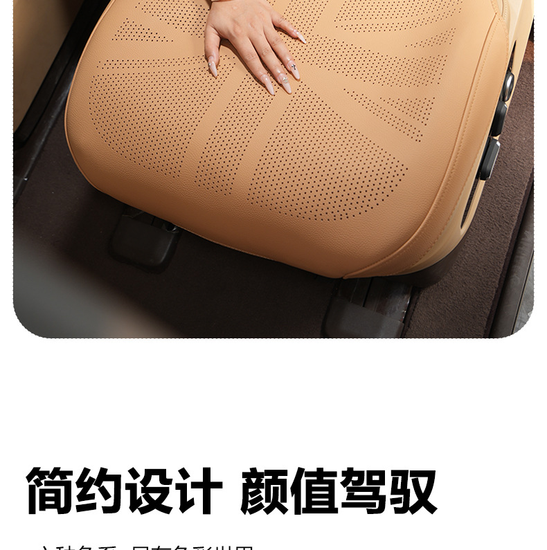 Cross-Border All-Inclusive Thin Car Seat Cushion That Does Not Affect Ventilation and Breathability, Single-Piece Thin Seat Pad, Amazon Universal for Summer Use