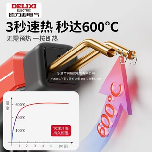 Car Bumper Repair Welding Gun Plastic Crack Repair Hot Melt Welding Gun Front Bumper Welding Tool