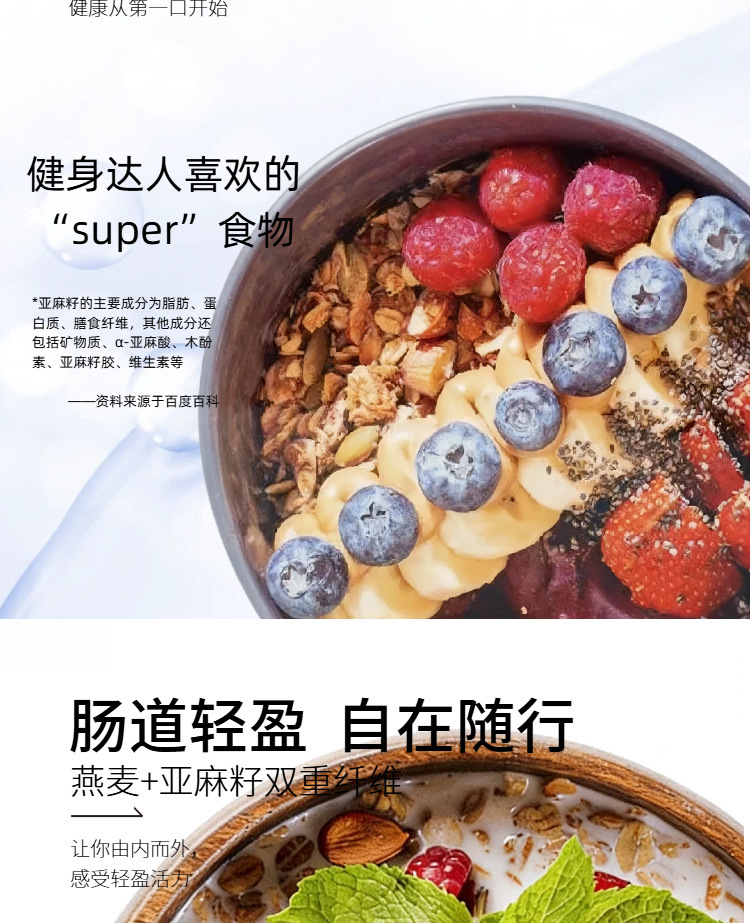 Supermodel Bowl Meal Replacement Powder 245g High Fiber Sugar Free Oat Cereal Drink quality and texture