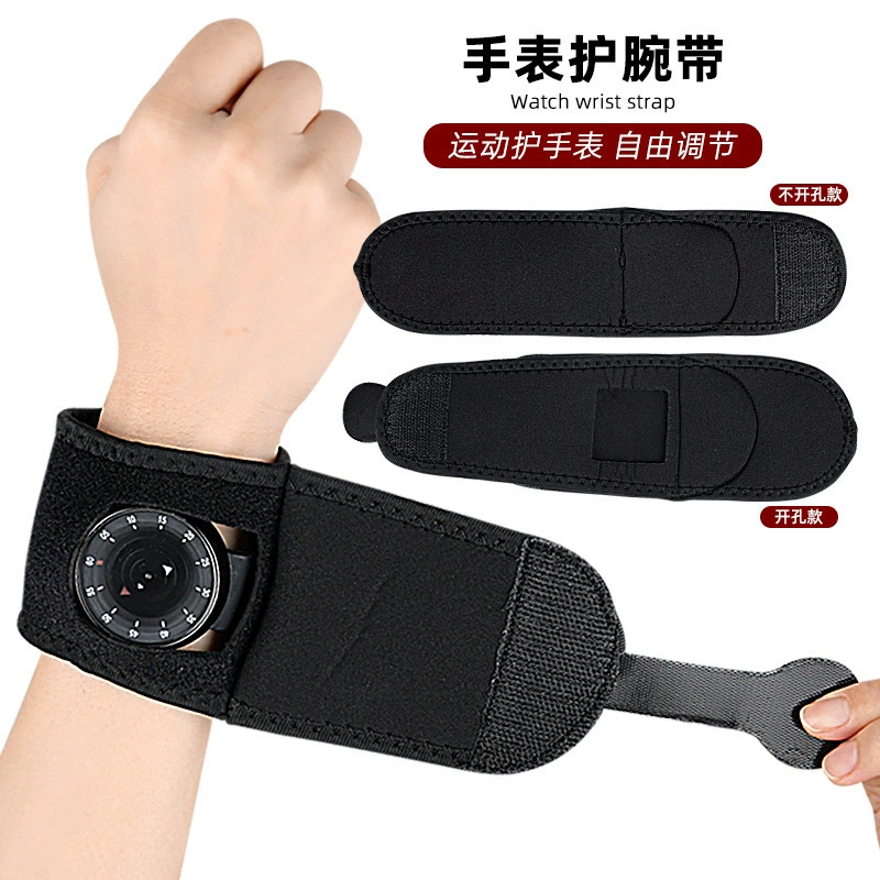 Защитный ремешок для экрана часов, уличные велосипедные спортивные часы для упражнений, чехол для снятия давления, амортизация для предотвращения царапин, ремешок для наручных часов