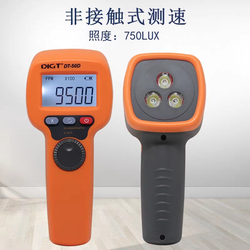 (2개) LED 스트로보스코프 고정밀 다기능 50000 턴 스트로보스코프 휴대용 속도계 속도 측정 DT-50D