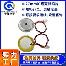 ����27mm���QƬ�����Ӷ��ӟoԴ�~Ƭ��߈�������մɷ��QƬ